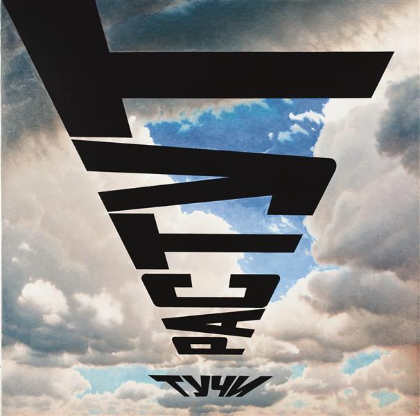 Mati pripoveduje o aretaciji sina s strani ICE in odvzemu njene enoletne vnukinje v Los Angelesu